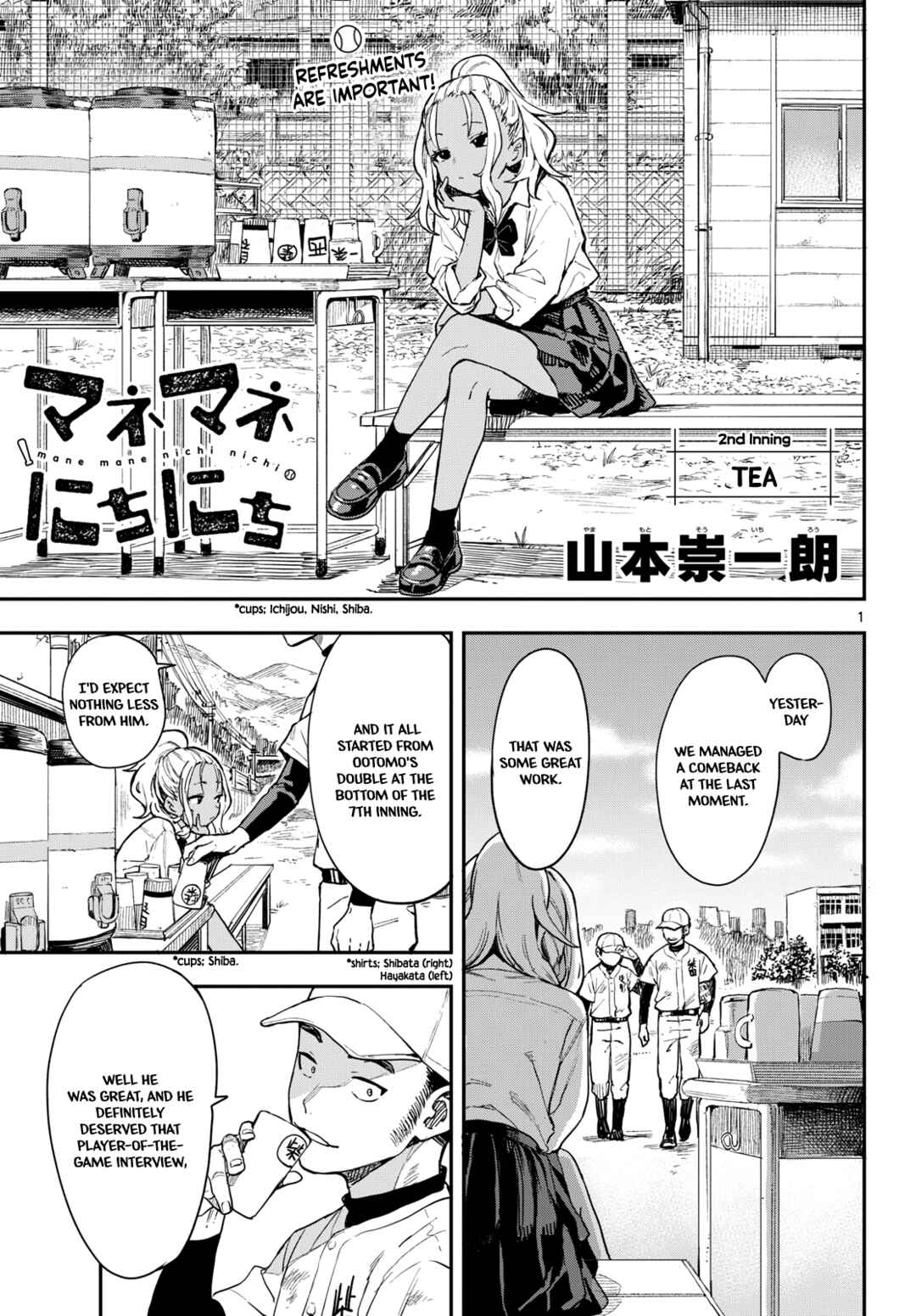 Chapter 2 - Page 1