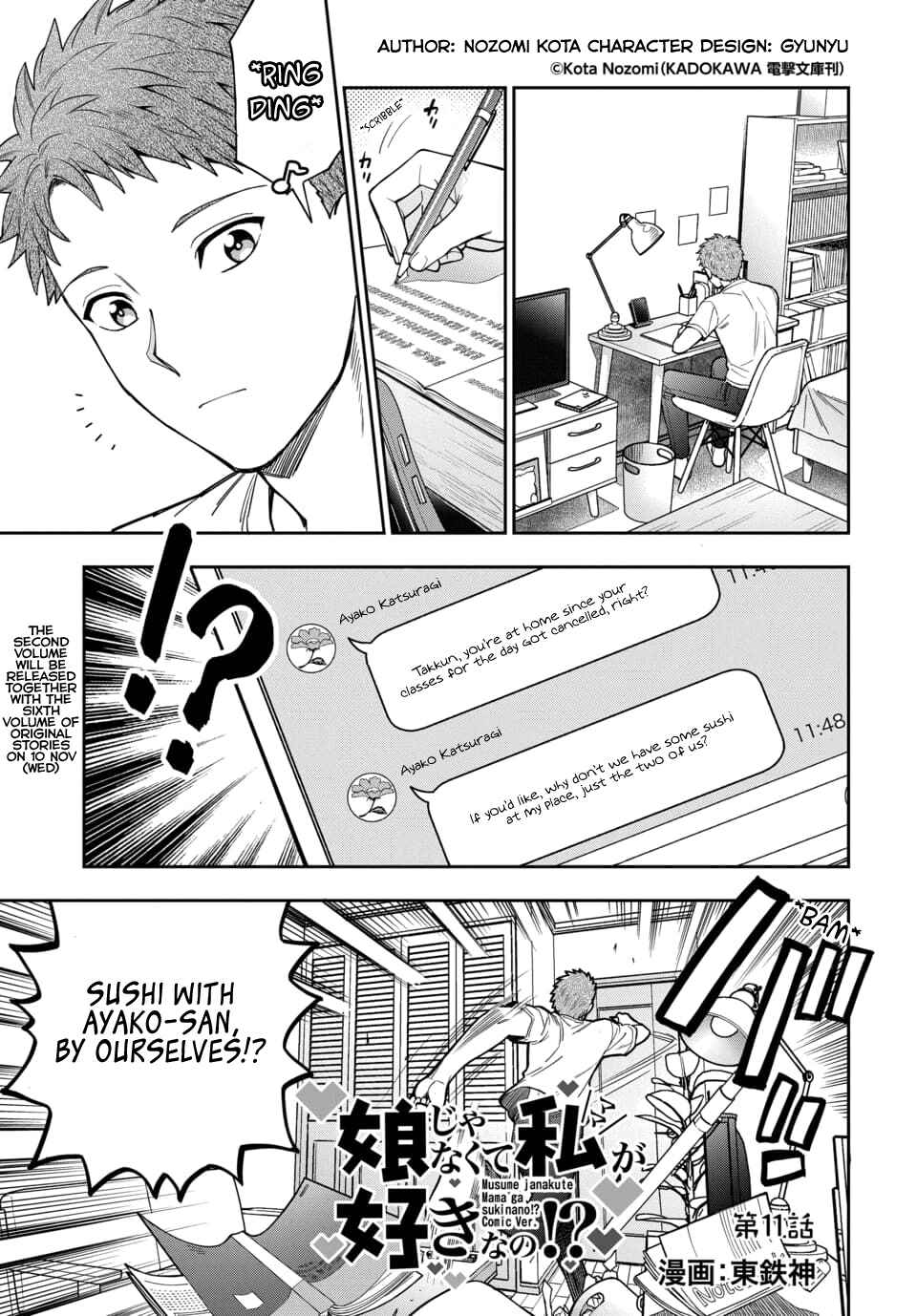 Chapter 11.1 - Page 3