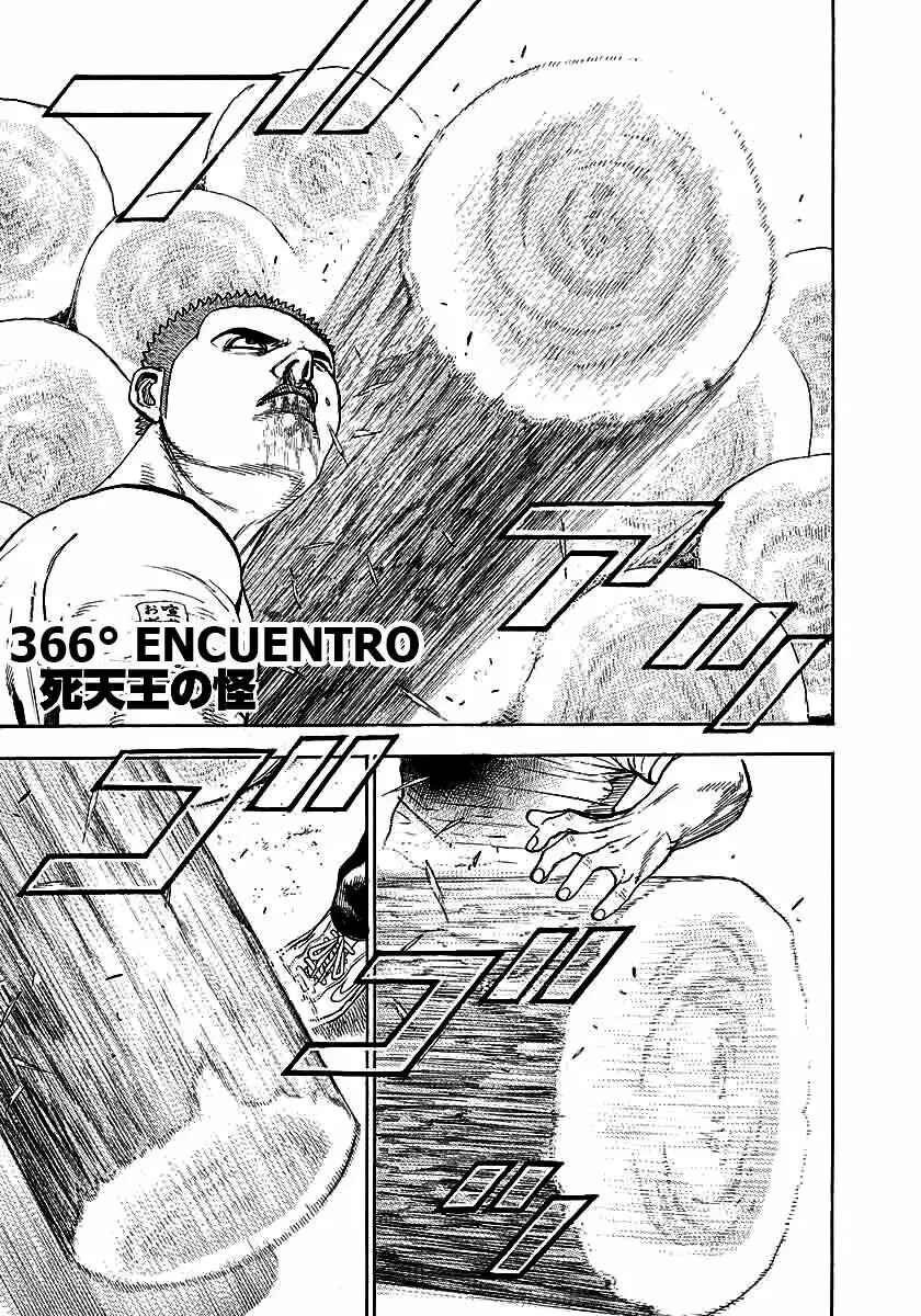 Chapter 366 - Page 1