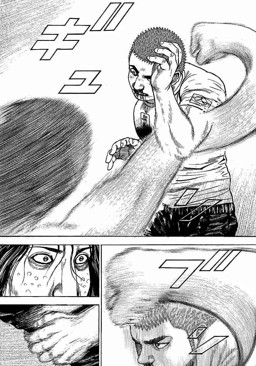 Chapter 366 - Page 14