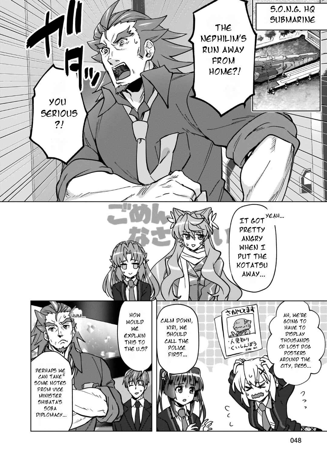 Chapter 29 - Page 3