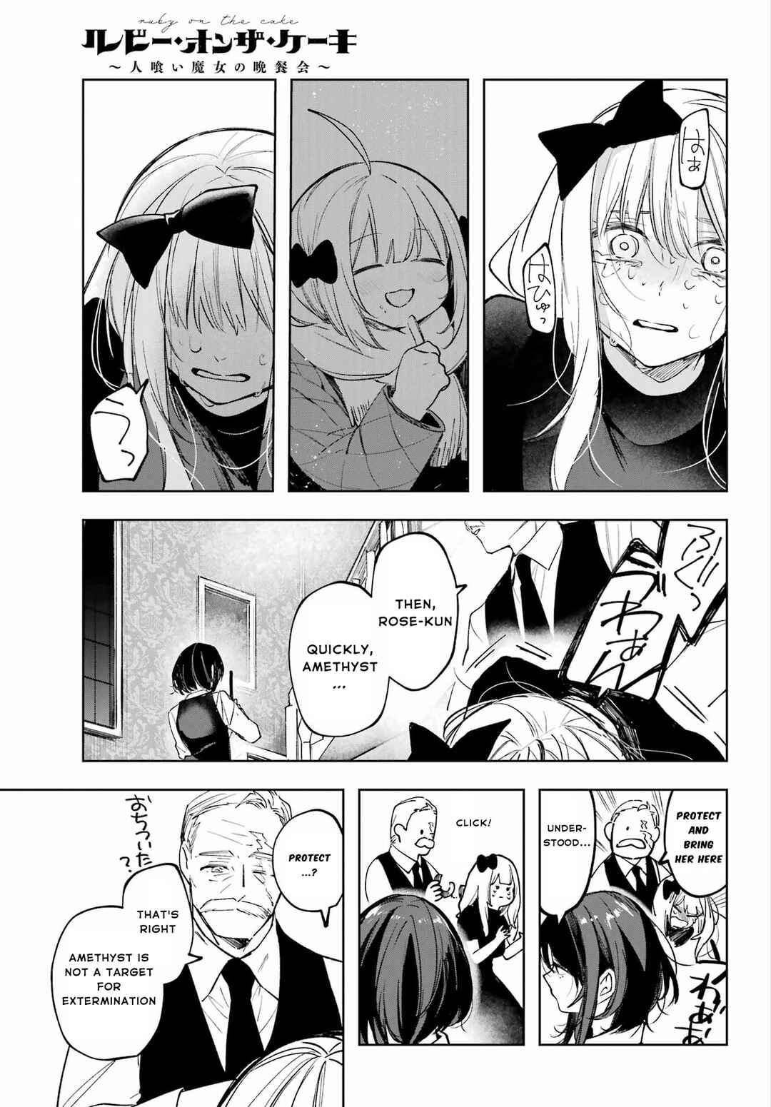 Chapter 2 - Page 23