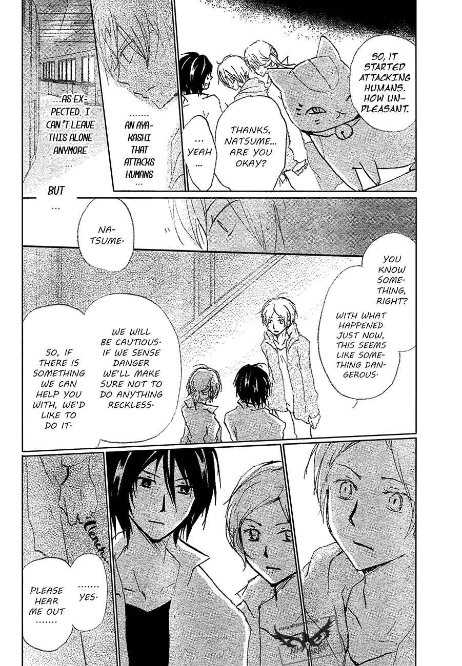 Chapter 86 - Page 13