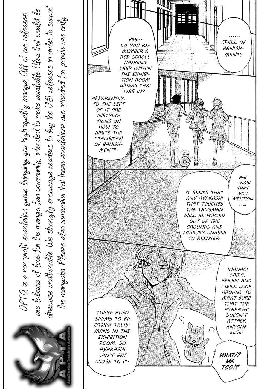 Chapter 86 - Page 14