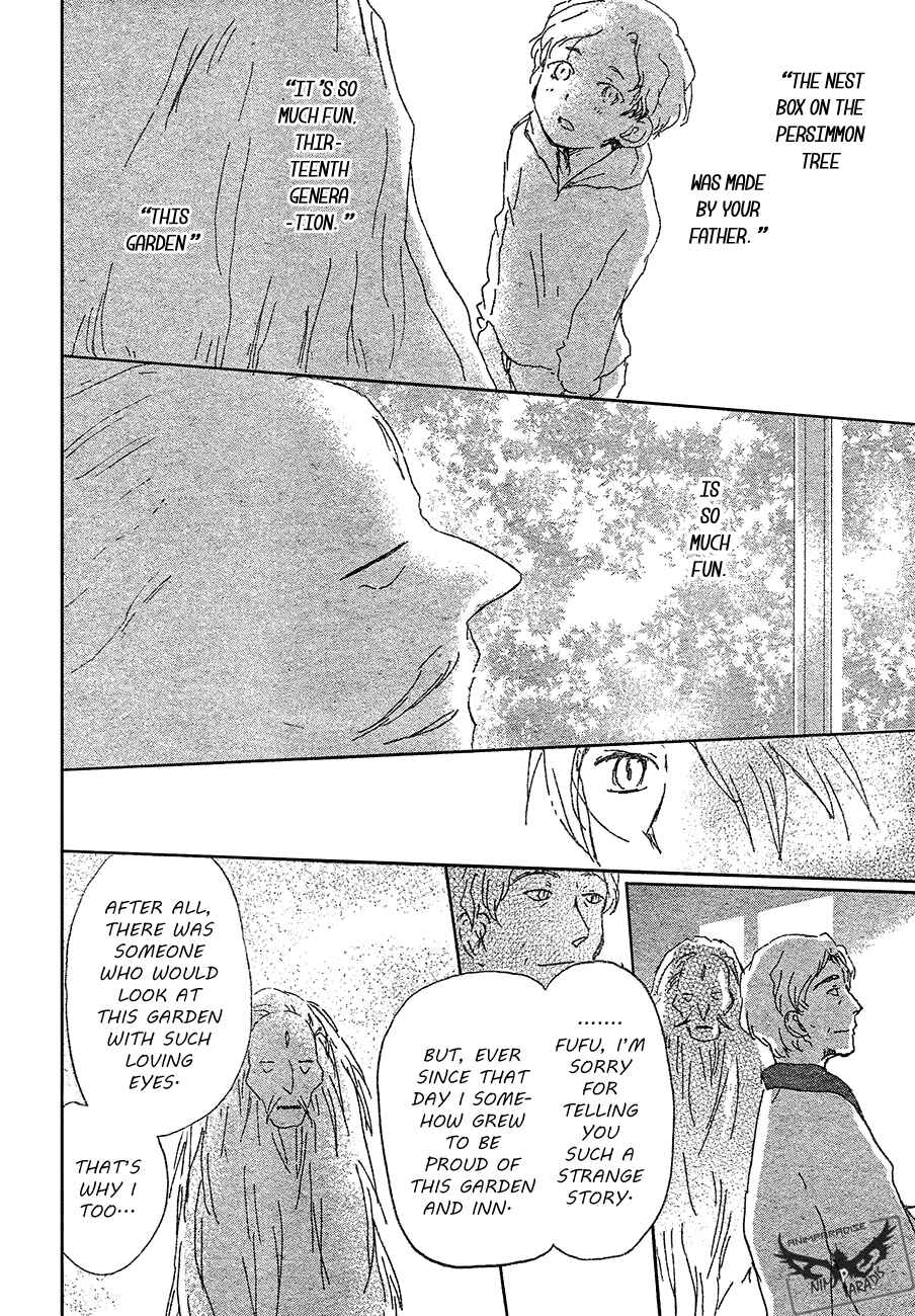 Chapter 86 - Page 19