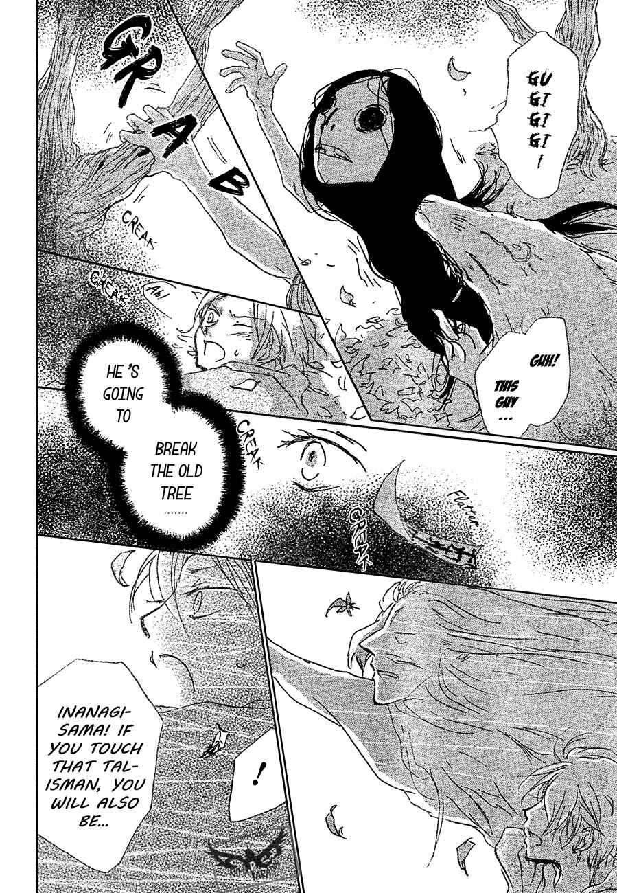 Chapter 86 - Page 23