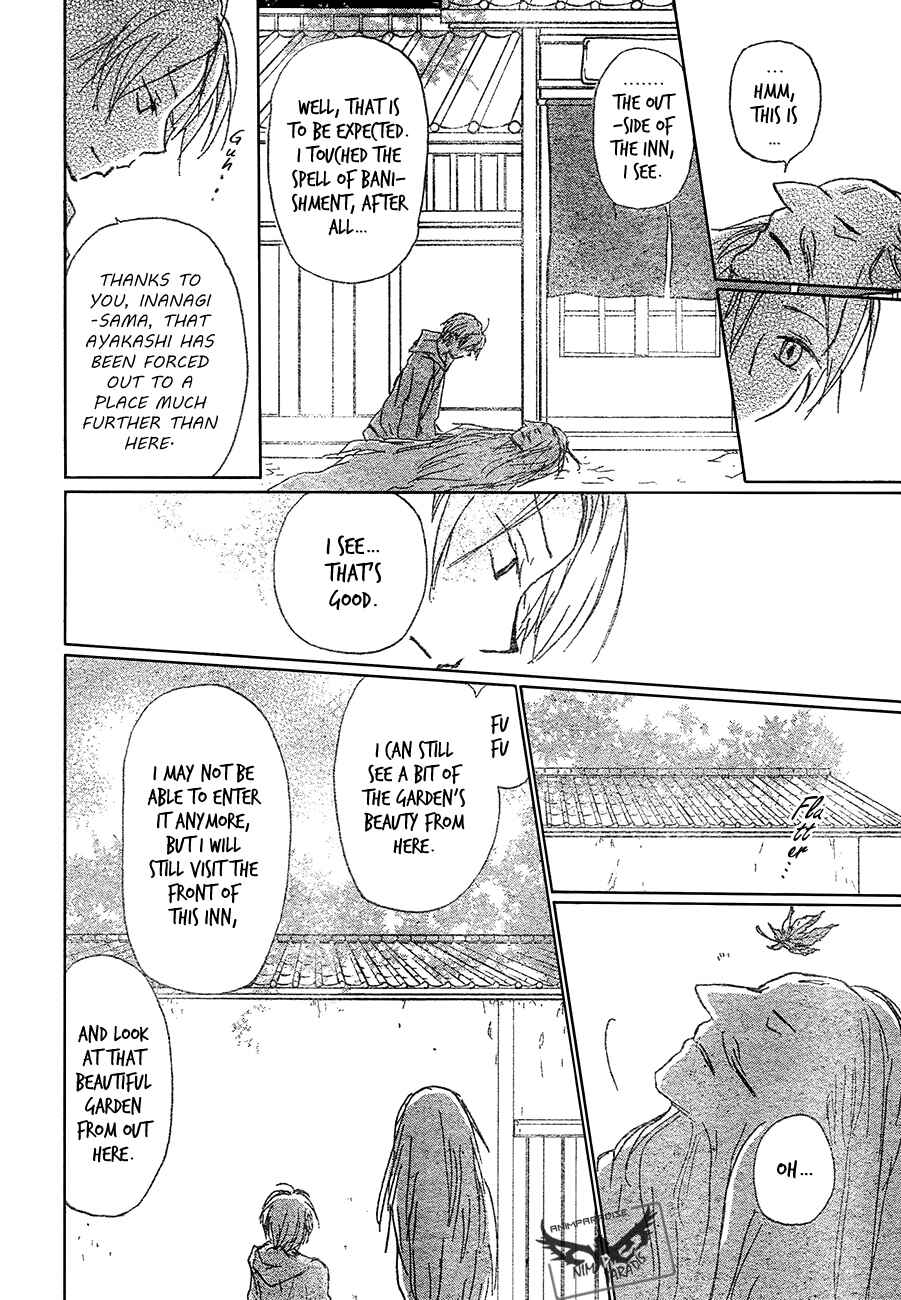 Chapter 86 - Page 27