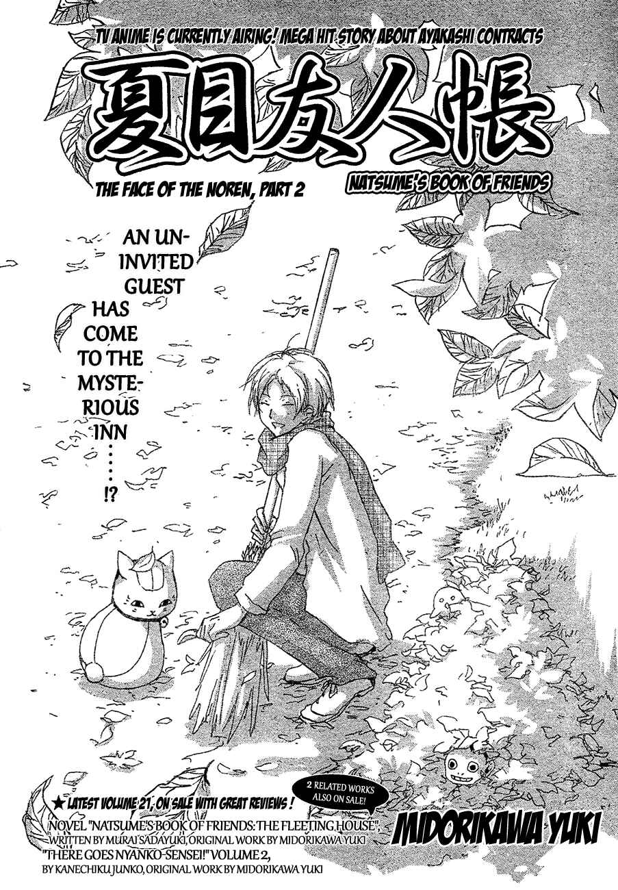 Chapter 86 - Page 3