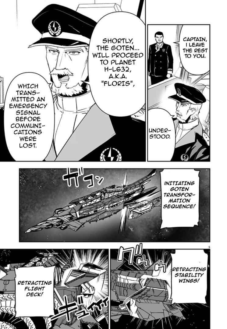 Chapter 9 - Page 6