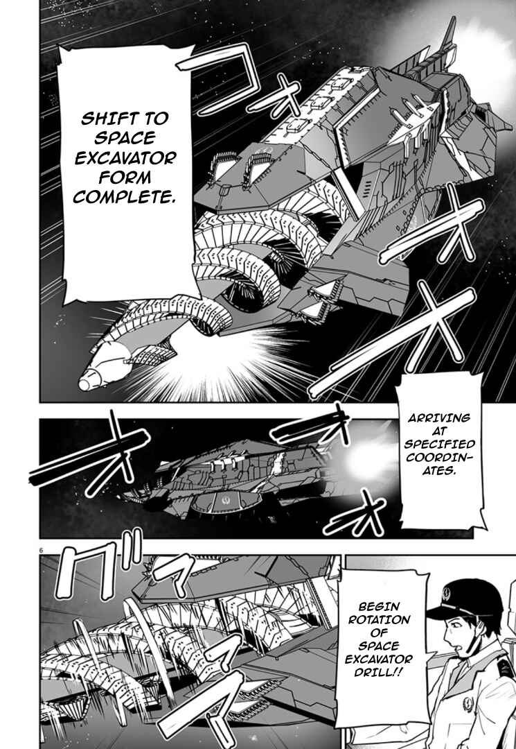 Chapter 9 - Page 7
