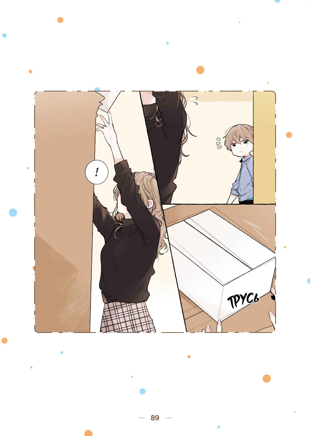 Chapter 6.3 - Page 2
