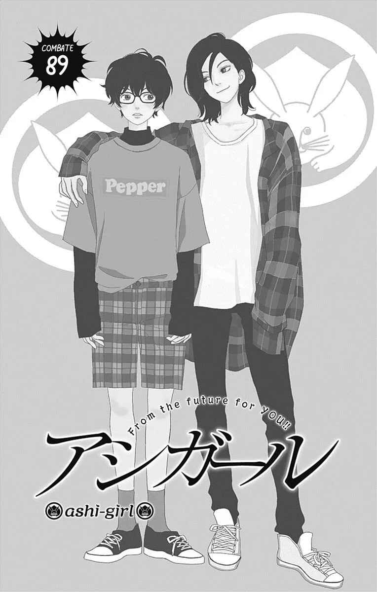 Chapter 89 - Page 2