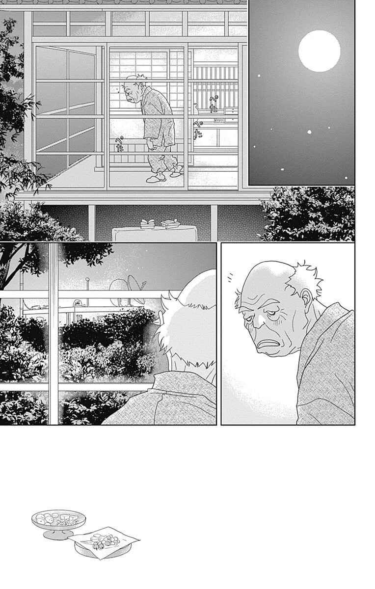 Chapter 89 - Page 4