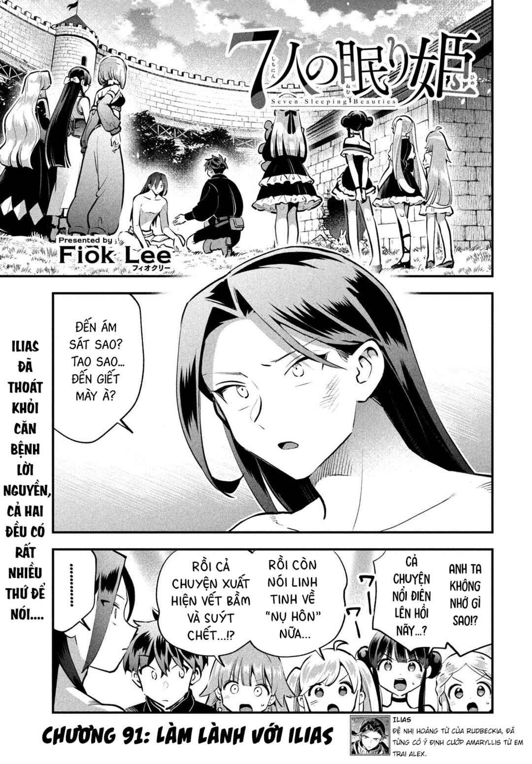Chapter 91 - Page 2