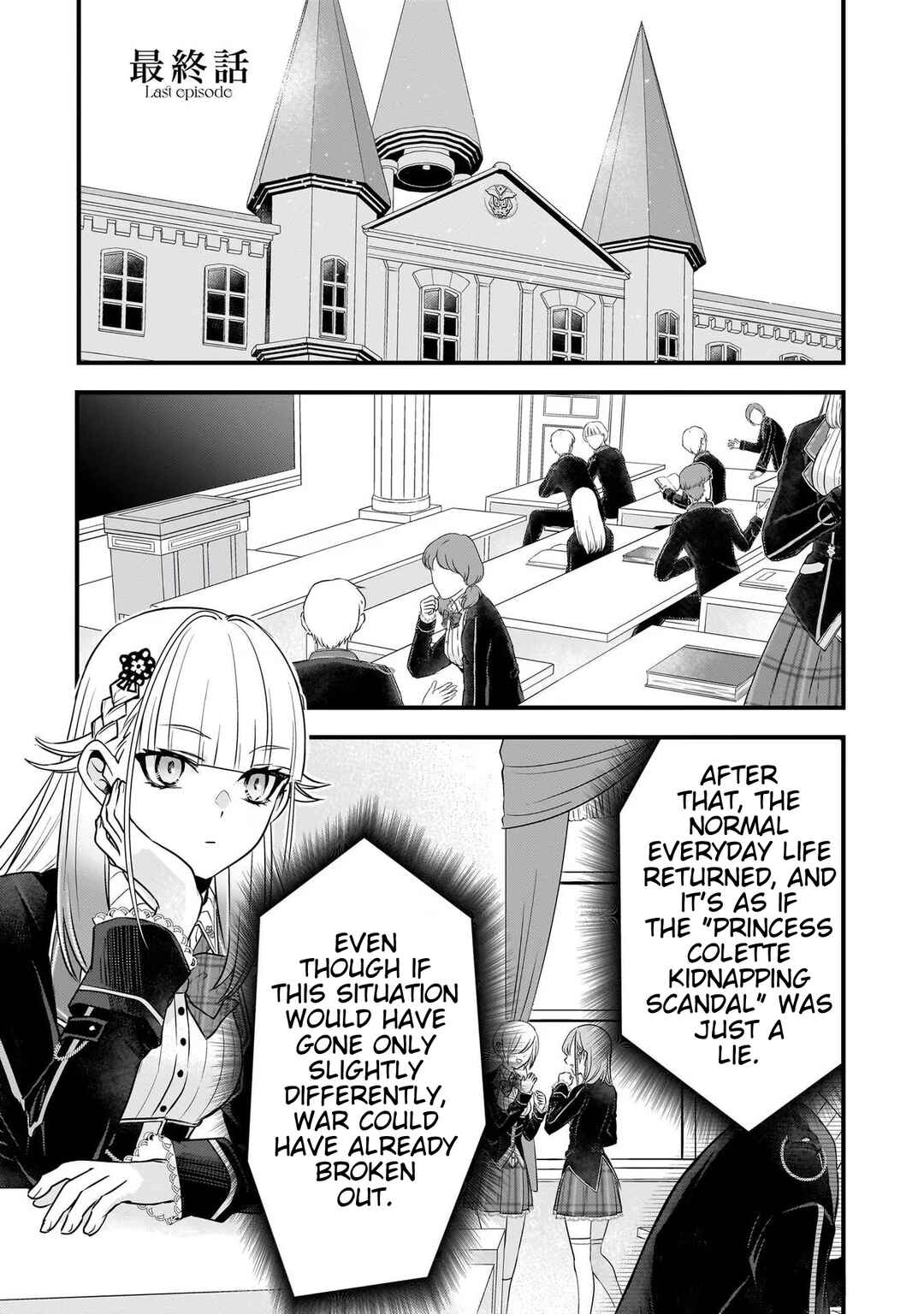 Chapter 26 - Page 1