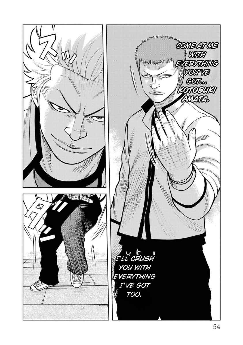 Chapter 6 - Page 5