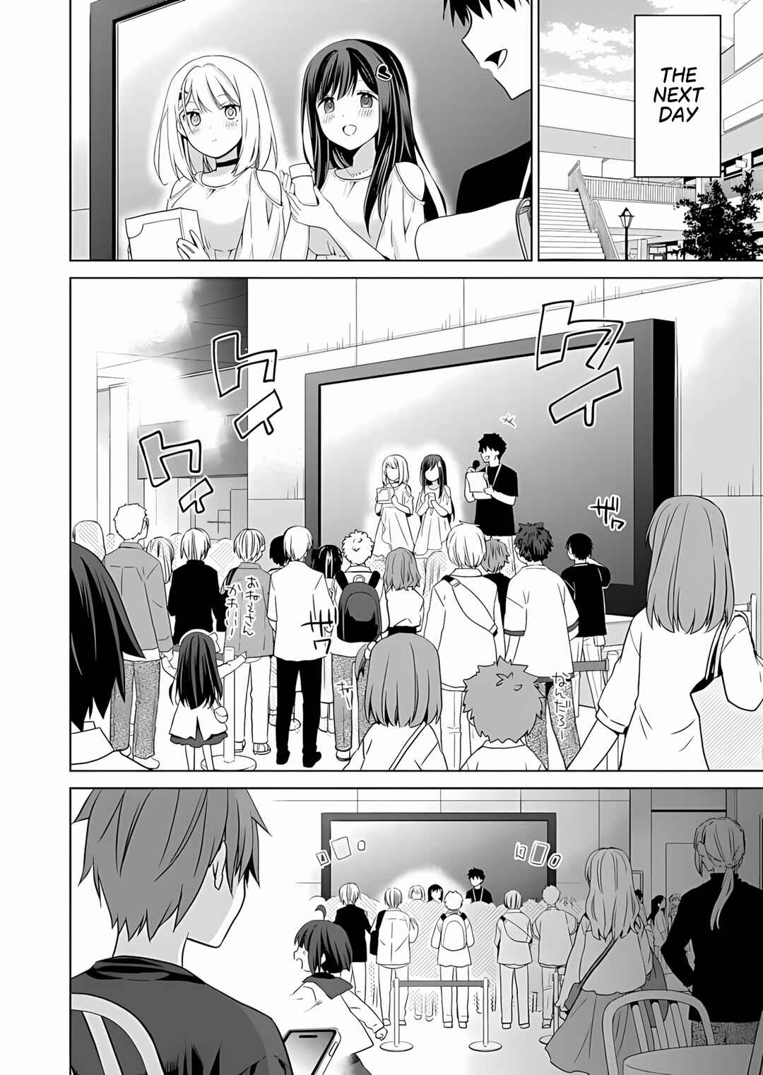Chapter 2.2 - Page 7