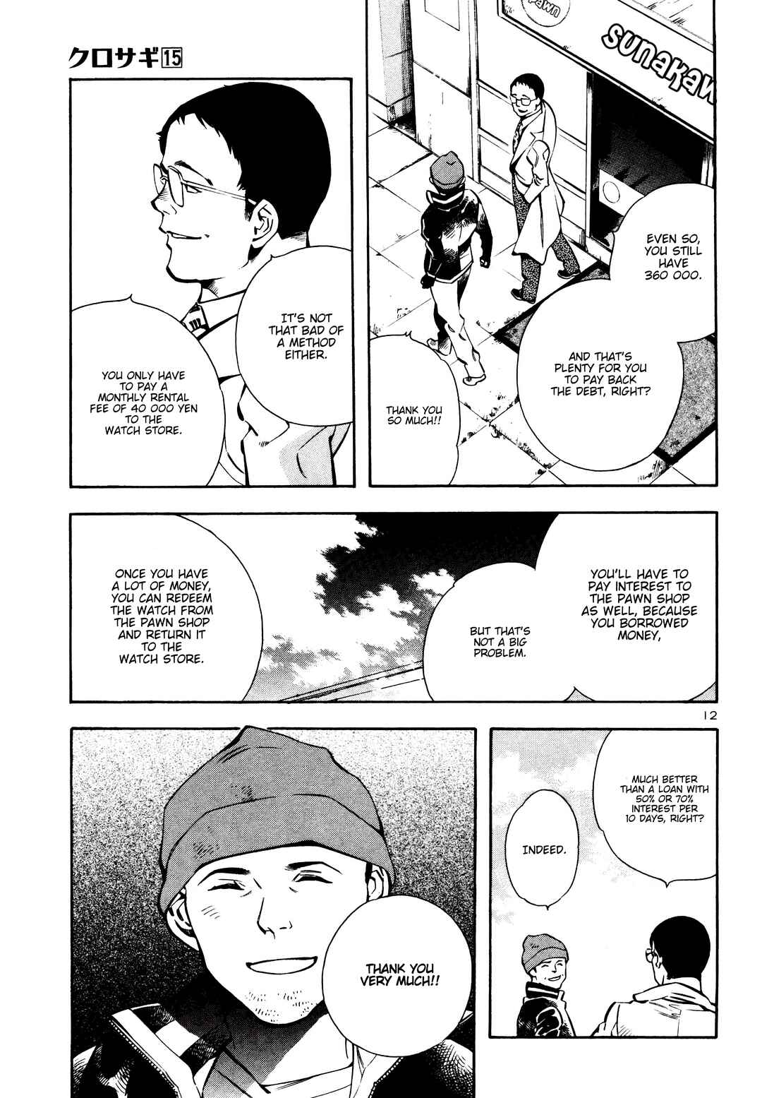 Chapter 153 - Page 14