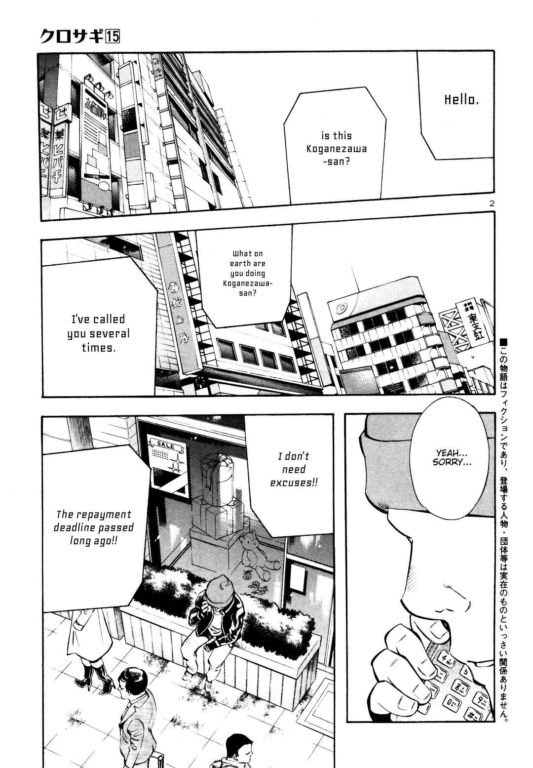 Chapter 153 - Page 4
