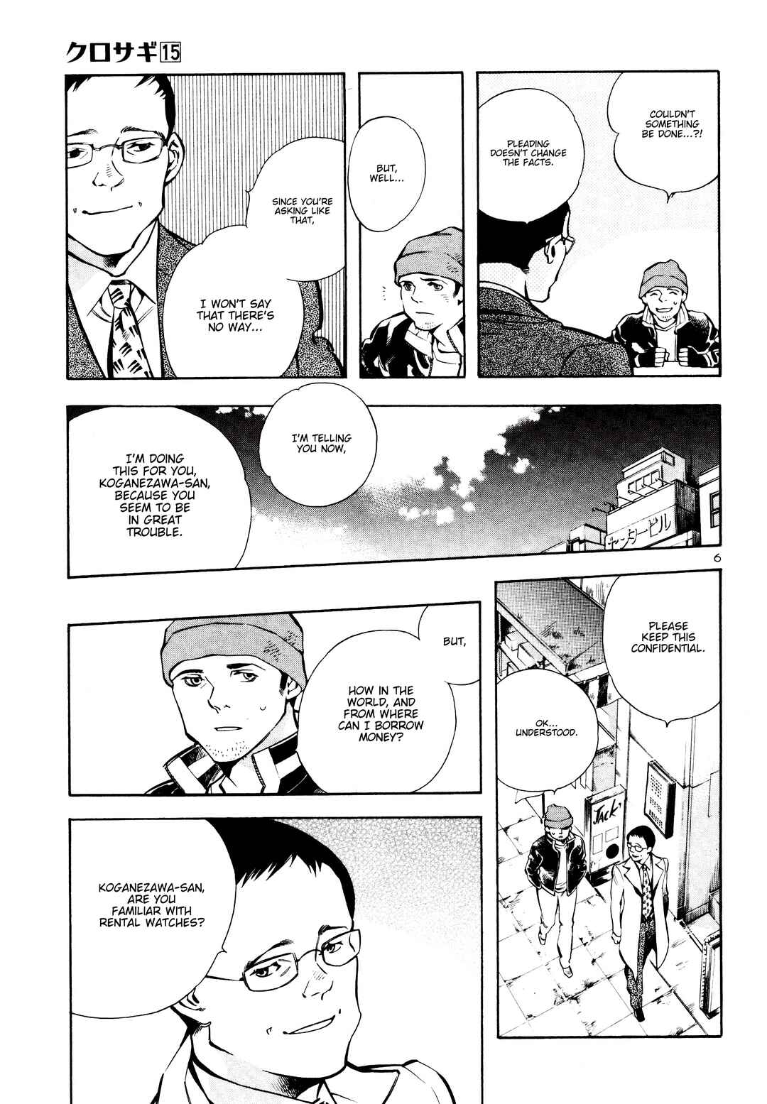 Chapter 153 - Page 8