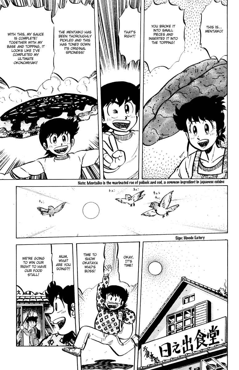 Chapter 32 - Page 19