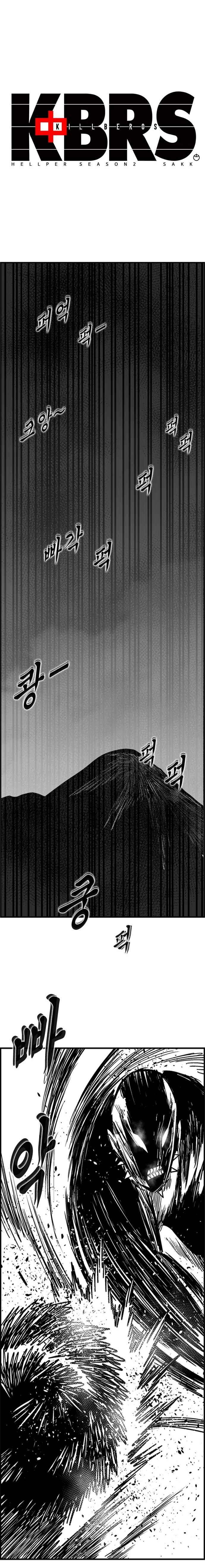 Chapter 102 - Page 6