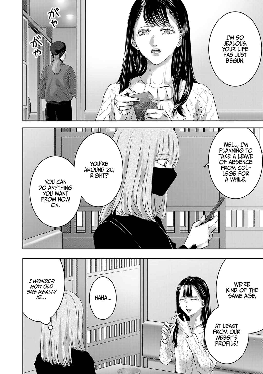 Chapter 108 - Page 11