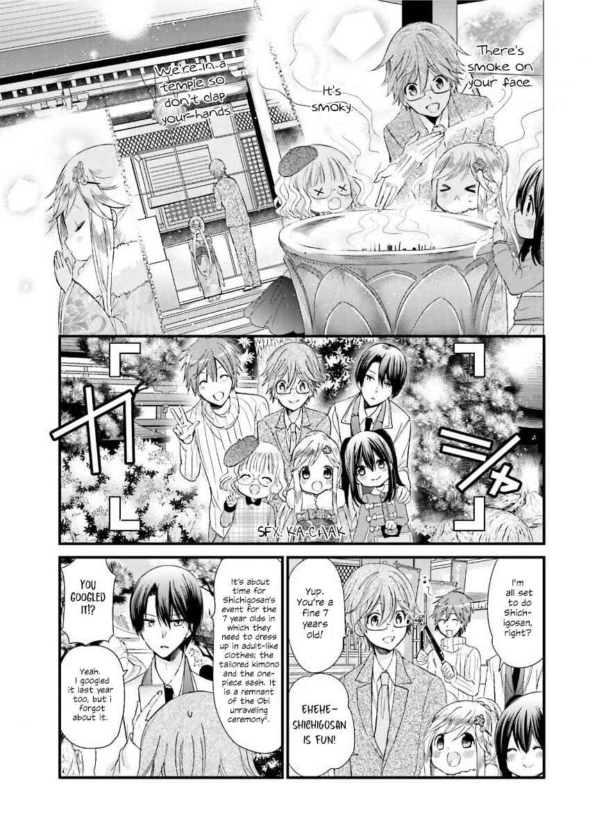 Chapter 20 - Page 4