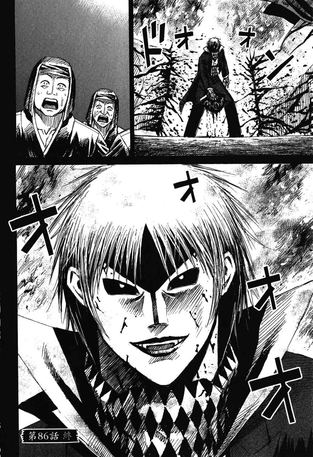 Chapter 86 - Page 19