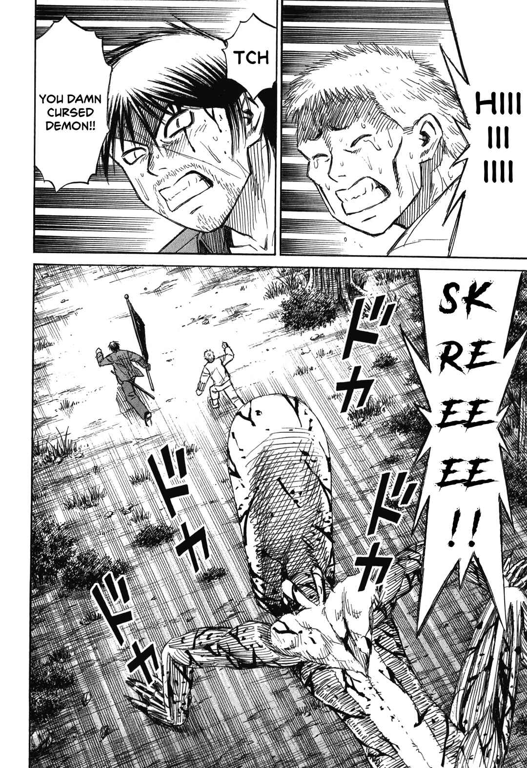Chapter 86 - Page 2