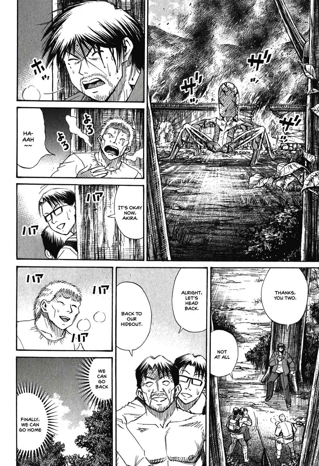 Chapter 86 - Page 6