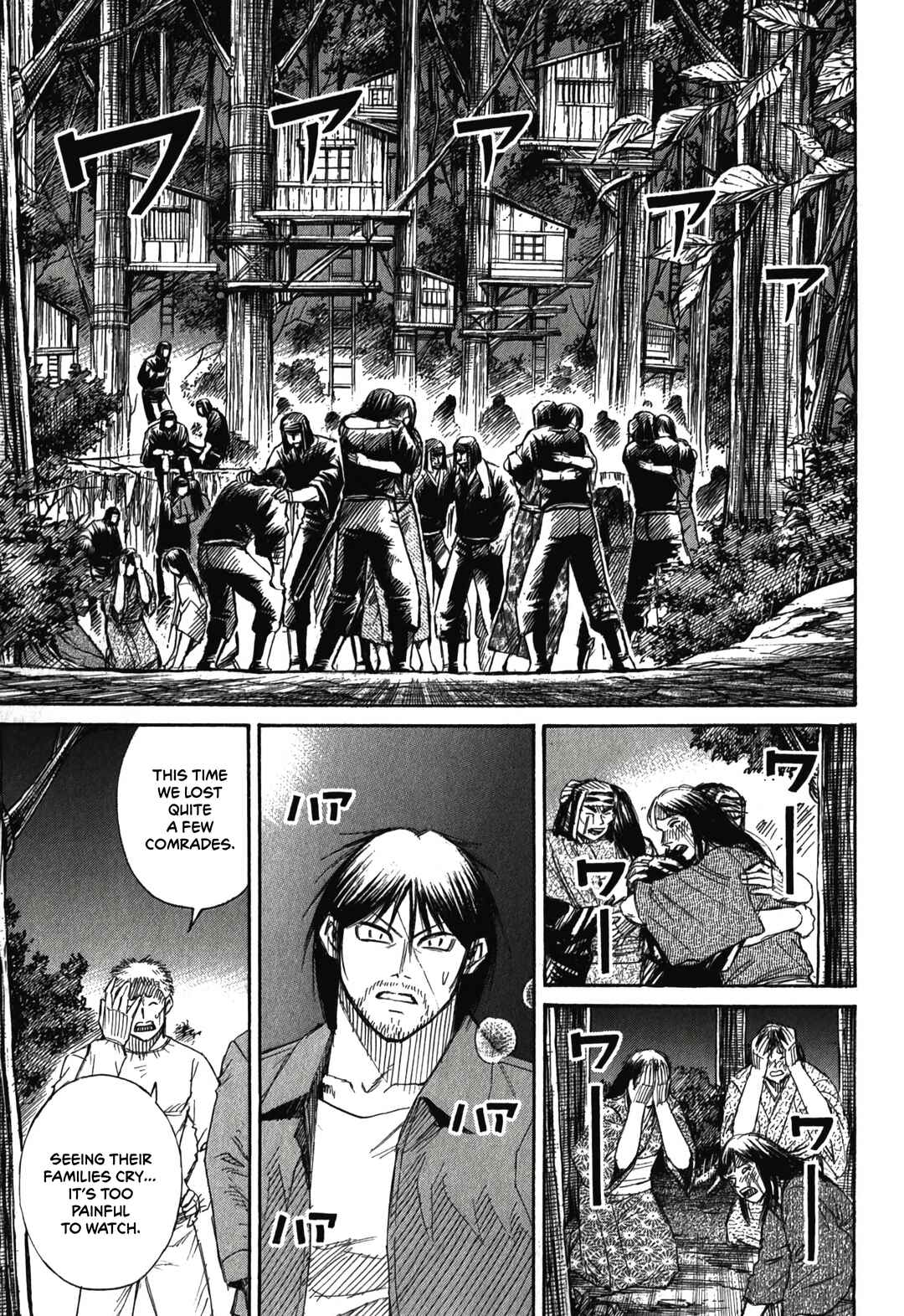 Chapter 86 - Page 7