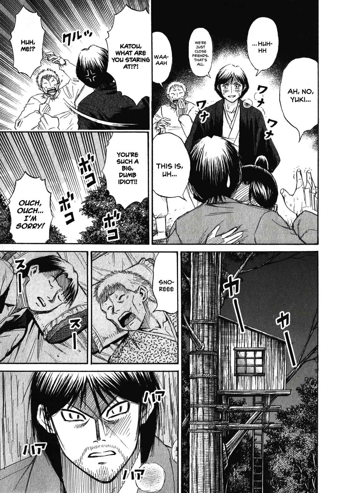 Chapter 86 - Page 9
