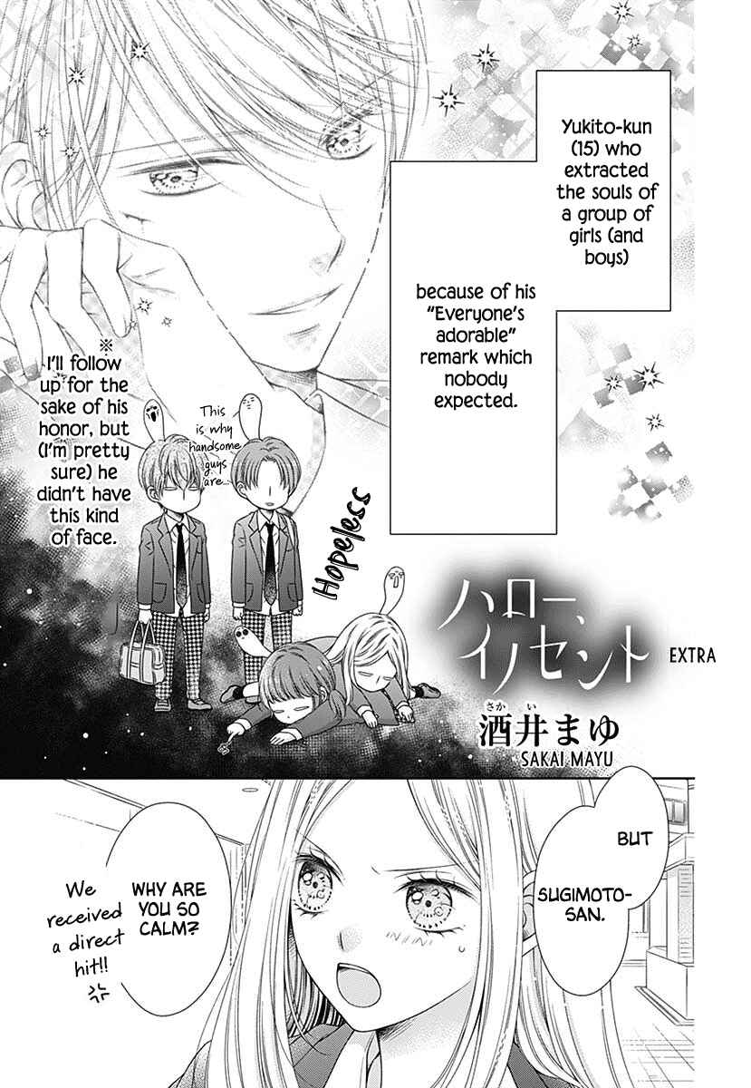 Chapter 4.5 - Page 1