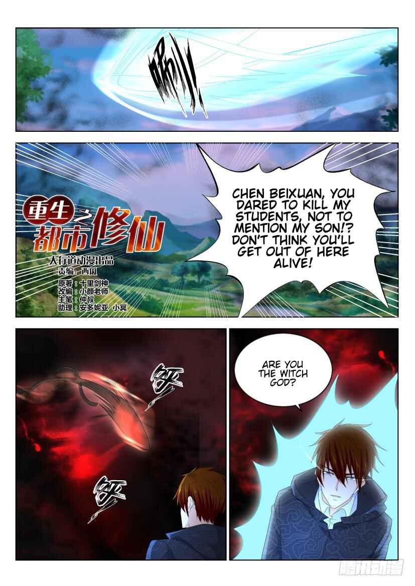 Chapter 271 - Page 12