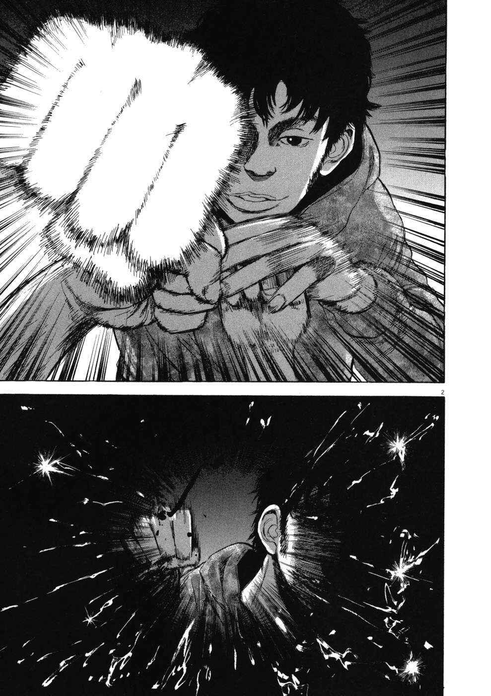 Chapter 74 - Page 2
