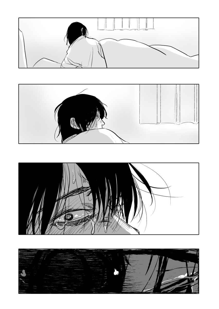 Chapter 13.1 - Page 31