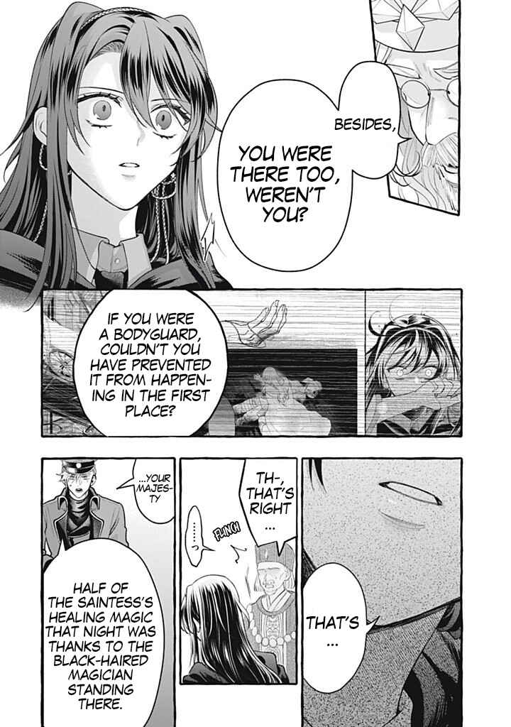 Chapter 44 - Page 21