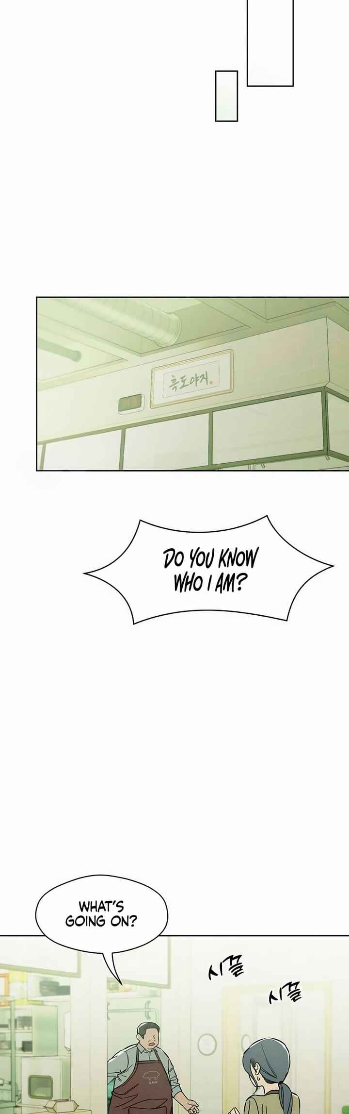 Chapter 6 - Page 20