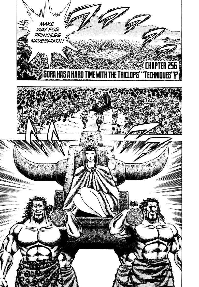 Chapter 256 - Page 1
