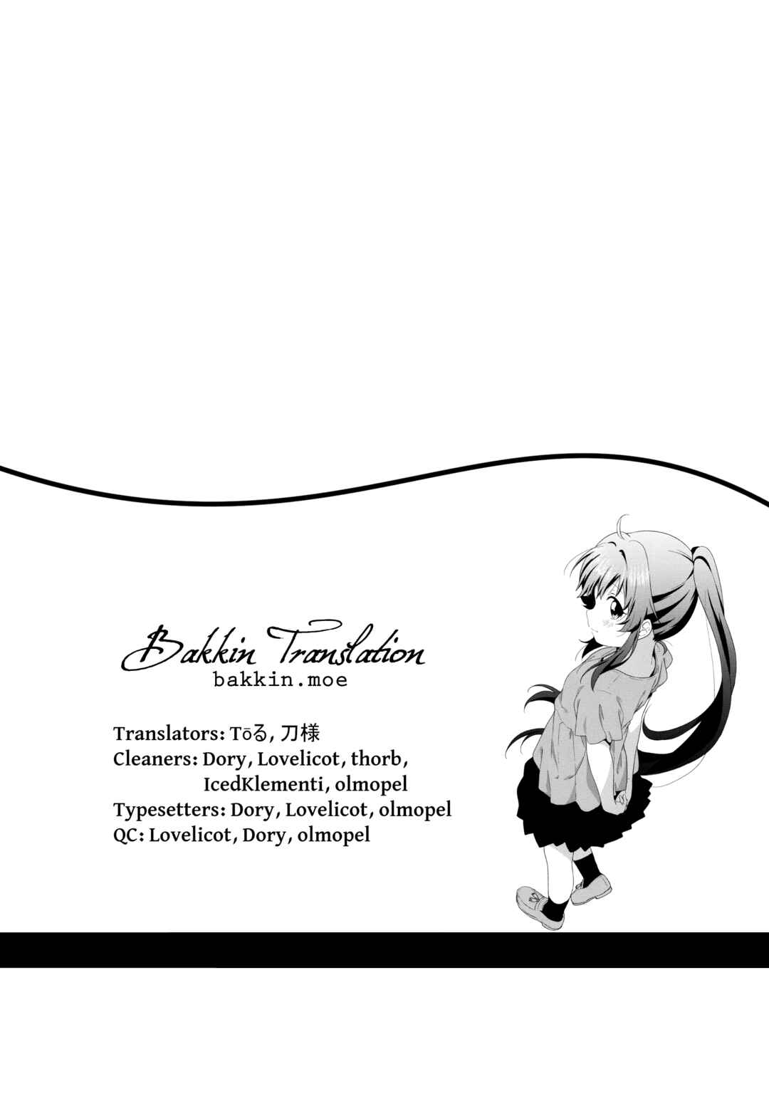 Chapter 174 - Page 14