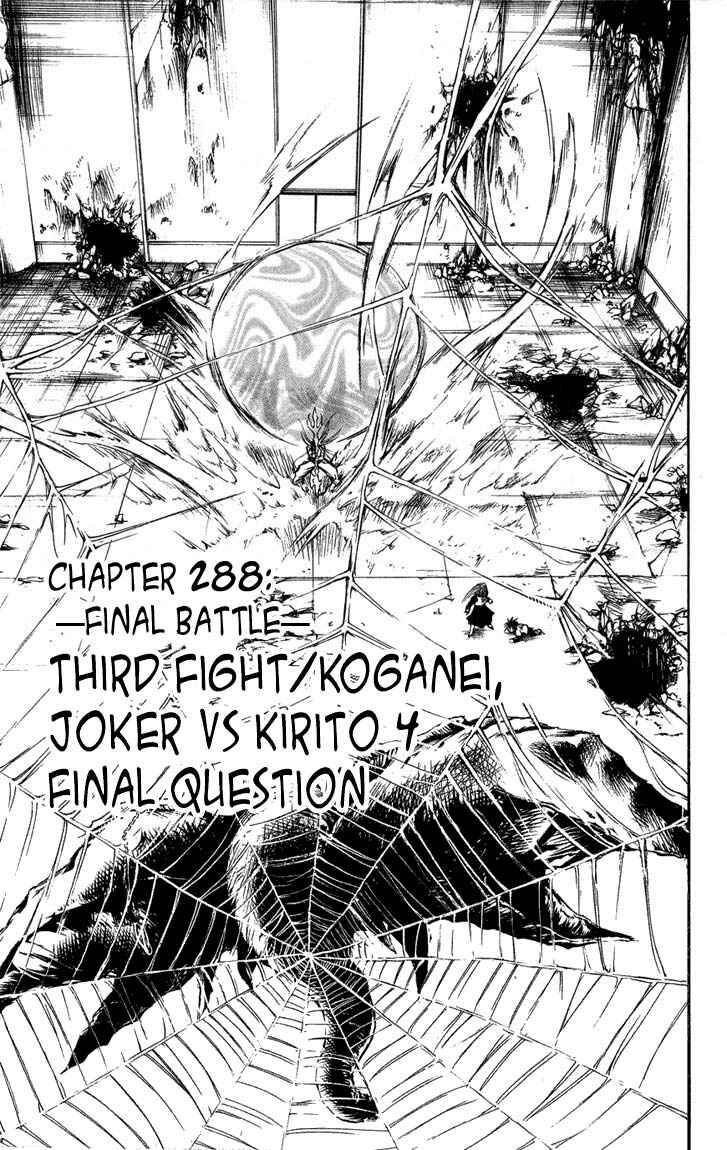 Chapter 288 - Page 1