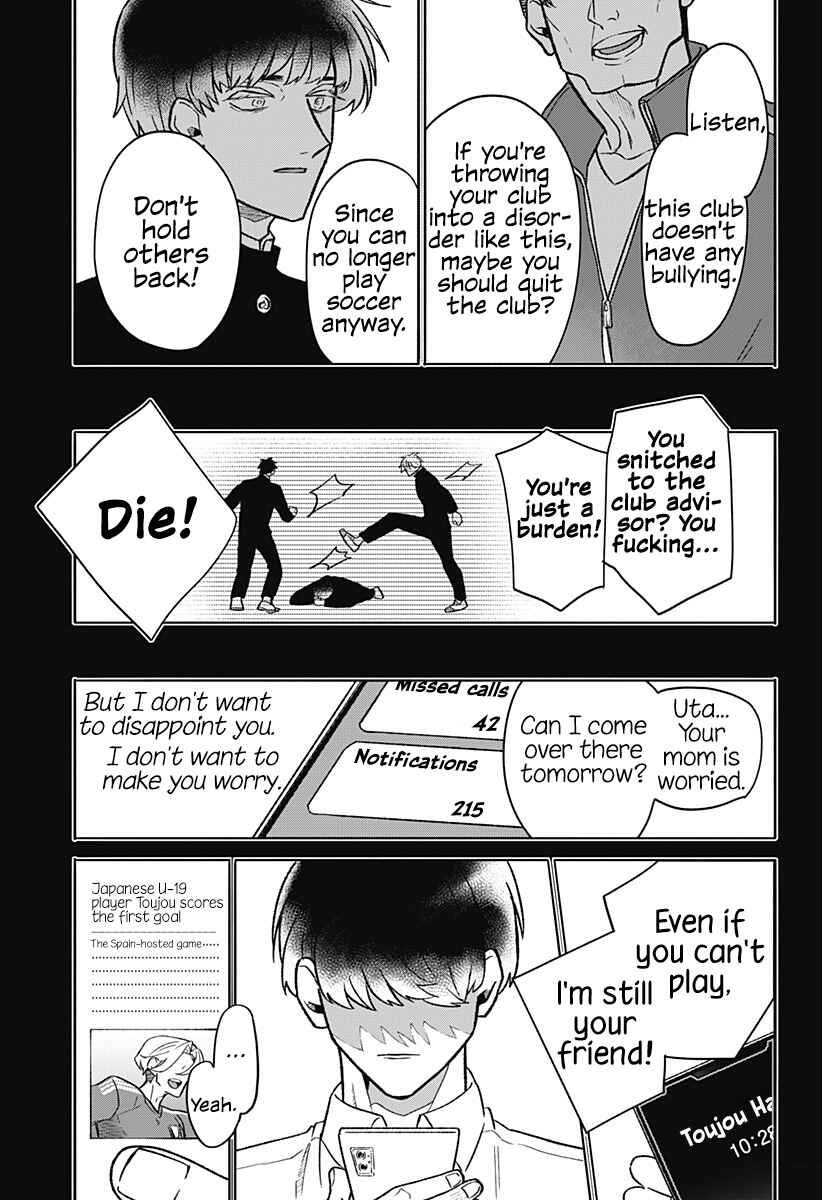 Chapter ? - Page 37