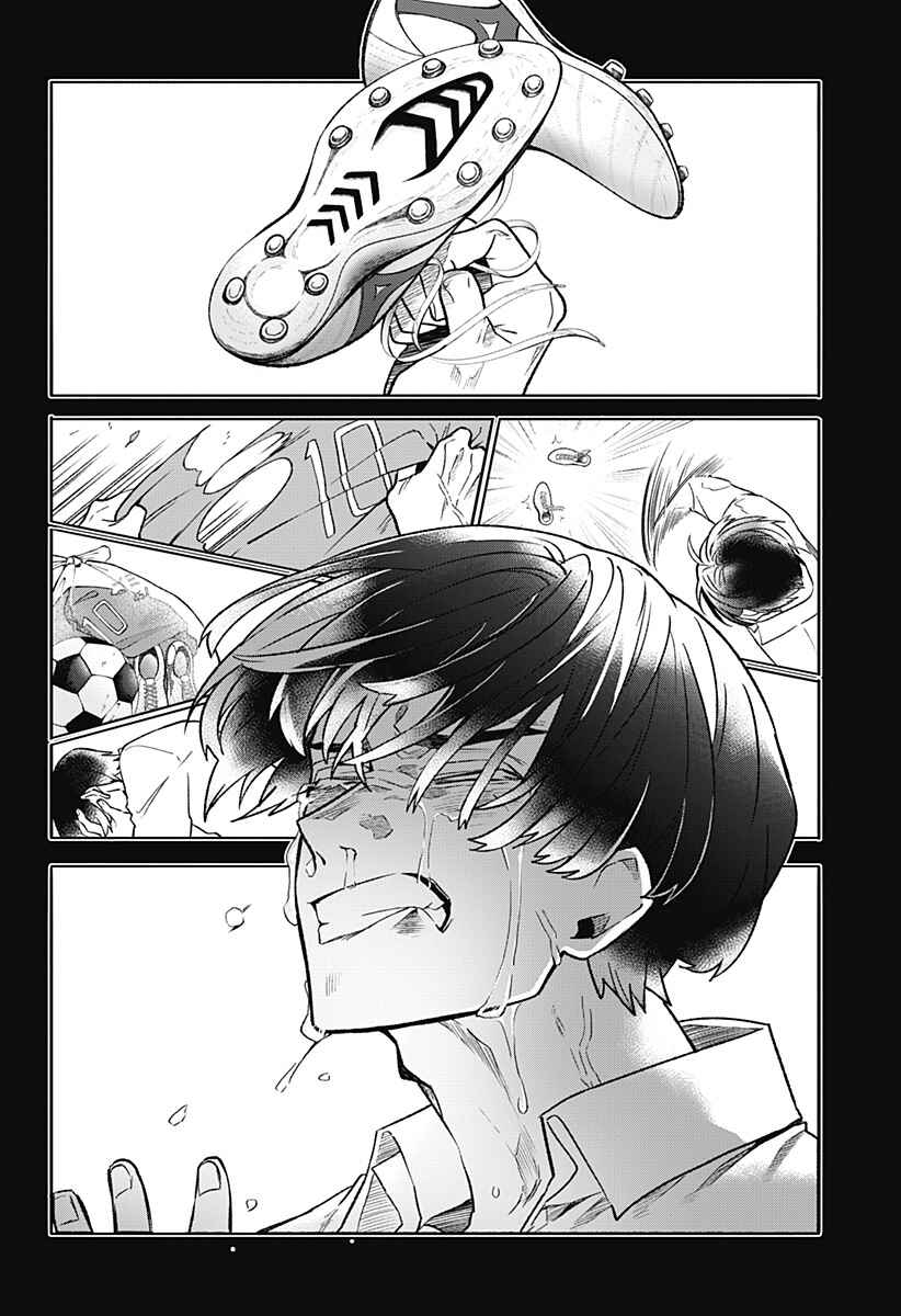 Chapter ? - Page 38
