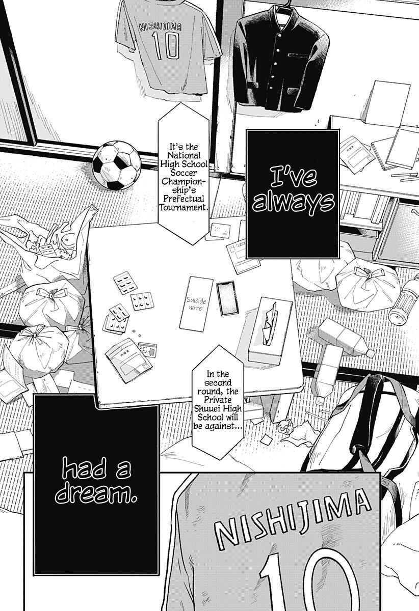 Chapter ? - Page 4