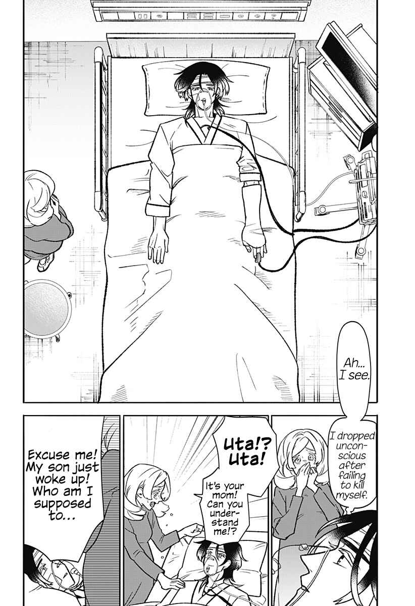 Chapter ? - Page 72