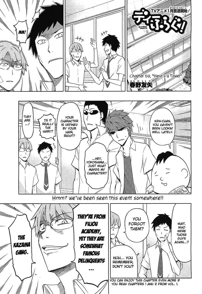 Chapter 59 - Page 2