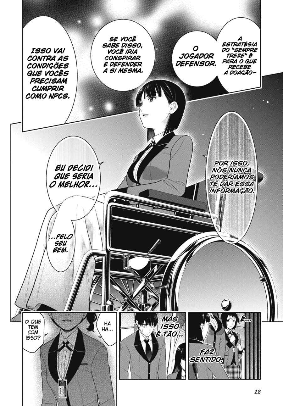 Chapter 80.5 - Page 14