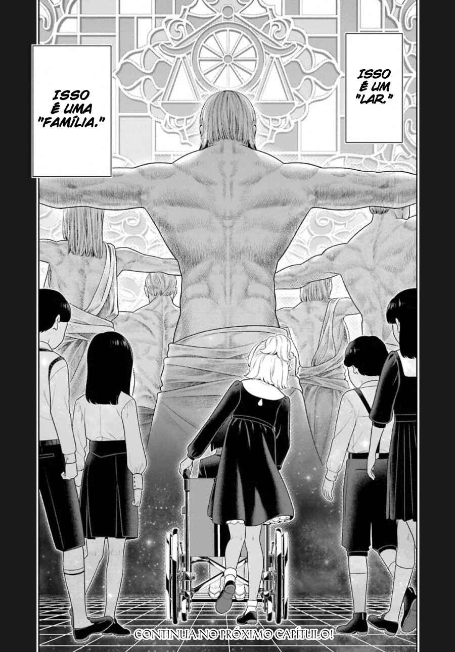 Chapter 80.5 - Page 23