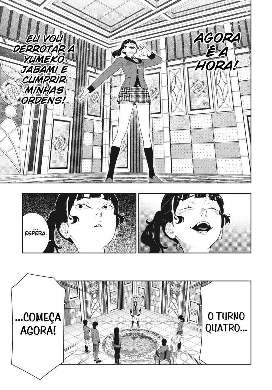 Chapter 80.5 - Page 5